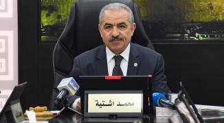 محمد اشتية
