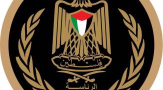 ماذا قالت الرئاسة عن مشاركة مسؤولين فلسطينيين في اجتماع العقبة؟!