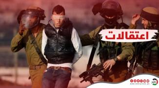 الاحتلال يشن حملة اعتقالات ومداهمات بالضفة الغربية اليوم الأحد 18 سبتمبر 2022