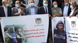 وقفة لنقابة الصحفيين في رام الله