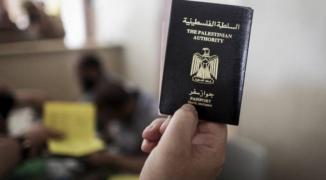 جواز سفر فلسطيني.jpg