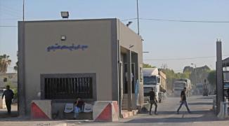 معبر كرم ابو سالم.