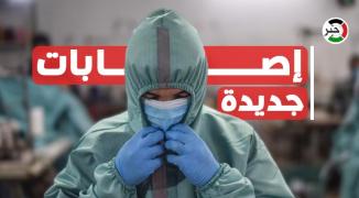 صحة غزّة تُعلن تسجيل 3 حالات وفاة و803 إصابة جديدة بفيروس 