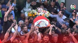 مراسم وداع مؤثرة للزميلة الصُحفية شيرين أبو عاقلة في رام الله
