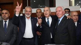 طالع مسودة الورقة الجزائرية لإنهاء الانقسام الفلسطيني