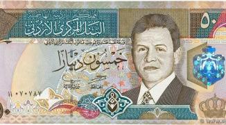 فئة الـ50 دينار.jpeg