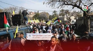 وقفة أمام مقر الأمم المتحدة بغزّة تنديداً بجرائم الاحتلال في نابلس ومدن الضفة