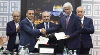 الحكومة الفلسطينية تنشر بنود اتفاقيتها مع اتحاد المعلمين.jpg