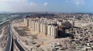 المدن المصرية