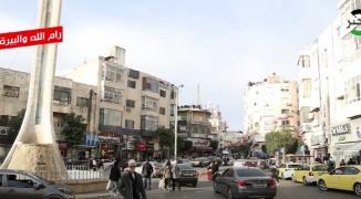 رام الله
