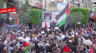 إحياء الذكرى الـ77 للنكبة الفلسطينية في مدينة رام الله