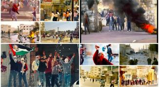 انتفاضة الحجارة