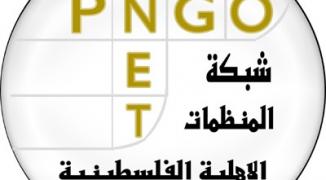 شبكة المنظمات الأهلية تستنكر بيان وزارة الصحة