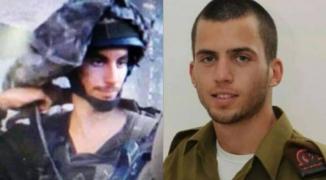 الجندي هدار عولدين