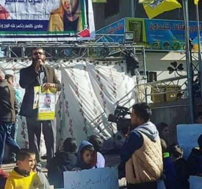 وقفة تضامنية عمار حمور