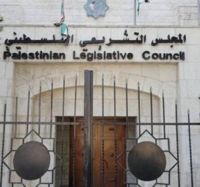 الاتحاد الأوروبي يُعلن موقفه الرسمي من قرار حلّ المجلس التشريعي الفلسطيني
