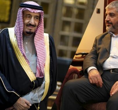 سعودية