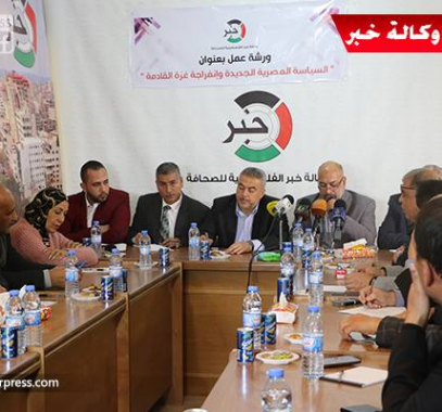 بالفيديو: بمشاركة الفصائل.. وكالة 
