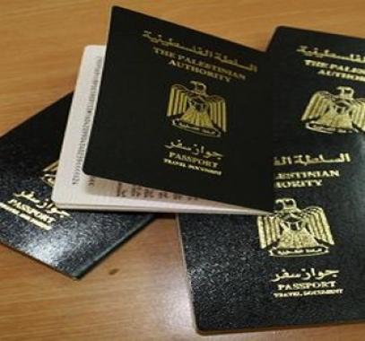 جواز السفر الفلسطيني 