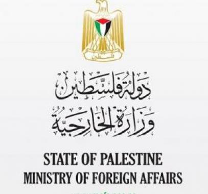 الخارجية تدين سياسة تكميم الأفواه الإسرائيلية ضد منتقديها