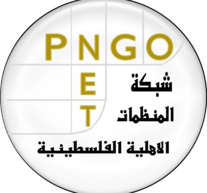 PNGOlogo