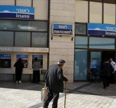 الحكومة الإسرائيلية تغطي بنوكها بتعاملها مع نظيراتها الفلسطينية