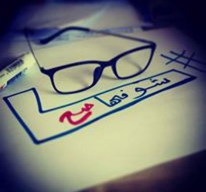 هاشتاج 