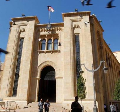 لبنان.. إقرار أول ميزانية عامة للبلاد منذ 2005