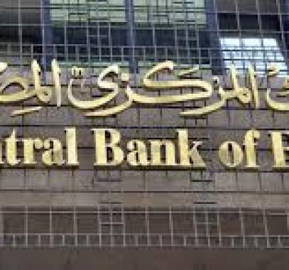 البنك المصري