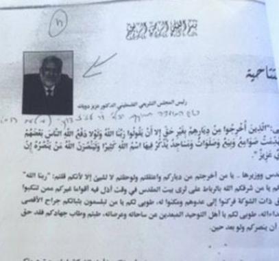 حماس_20