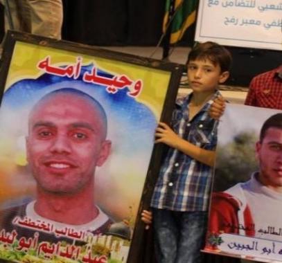 صحيفة عبرية تزعم نية مصر الإفراج عن المختطفين الأربعة لحفظ التهدئة مع إسرائيل