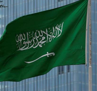 السعودية