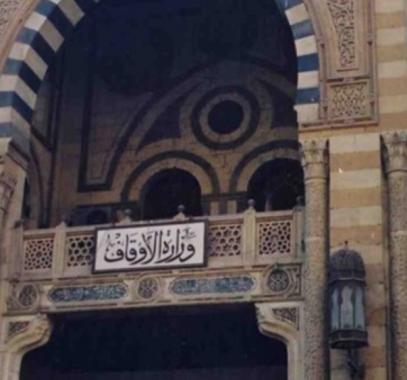 مصر: خطبة الجمعة بـ10 لغات