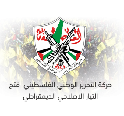 التيار الاصلاحي.