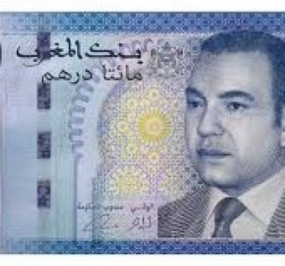 المغرب: يطرح 