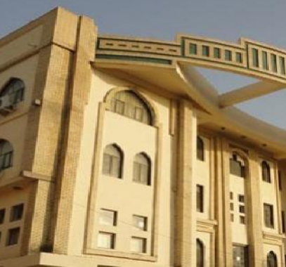 الجامعة العراقية