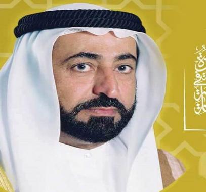 الشيخ سلطان بن محمد القاسمي يكرم الفائزين بجائزة الشارقة للمالية العامة