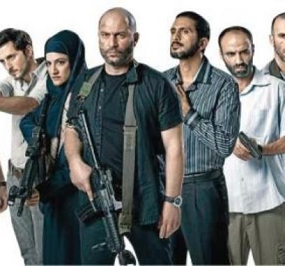 مسلسل فوضى