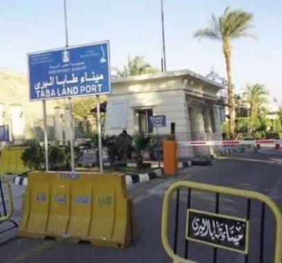 طابا