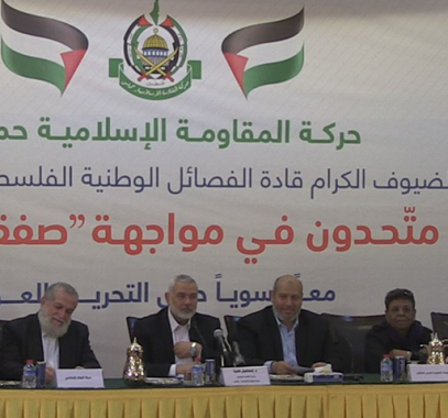 بالفيديو: هنية يعقد لقاءًا تشاورياً بالفصائل في غزّة لبحث مواجهة صفقة القرن