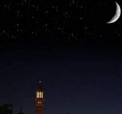 رمضان