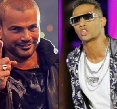 عمرو دياب و محمد رمضان