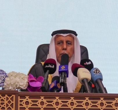 قطر