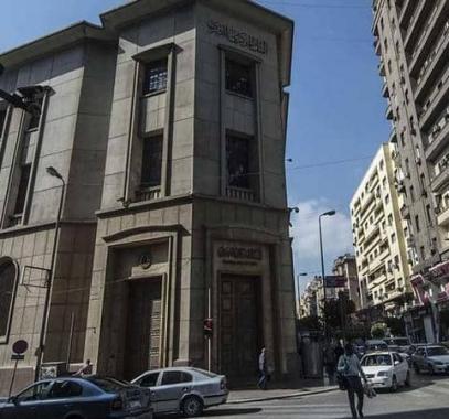 توقعات بنمو 