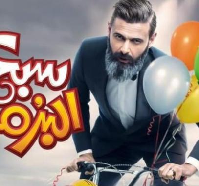 شاهدوا: السقا وياسر جلال وأمير كرارة ضيوف شرف 