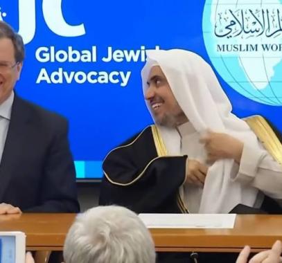 وفد يهودي بالسعودية