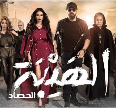 الانتقادات والسُخرية من 
