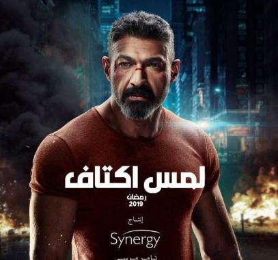 ياسر جلال
