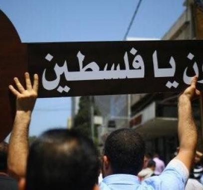 ذكرى النكبة