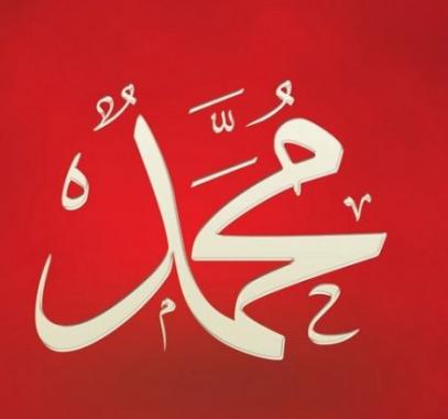 اسم 